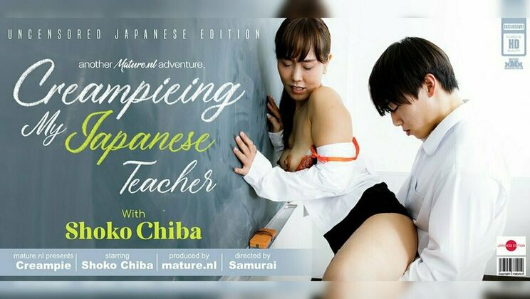 [Mature.nl] - Hot Japanese Teacher Shoko Chiba Rides Student - Ayumu - Shoko Chiba