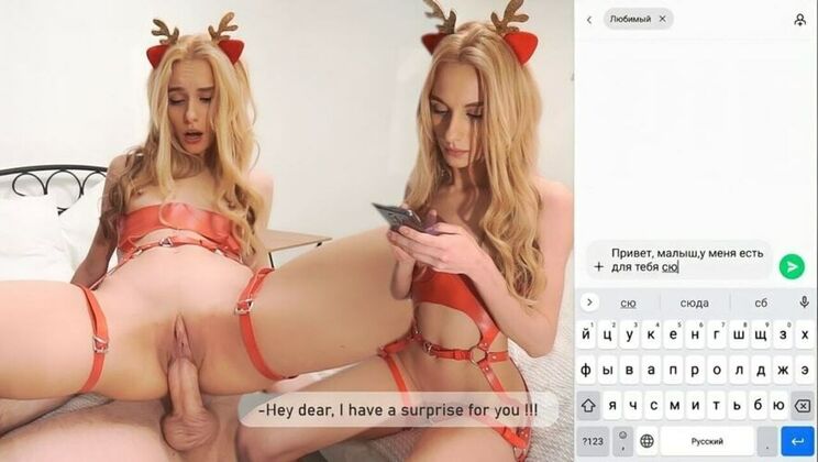 [PornForce] - Christmas Blowjob with Carla Cute - Carla Cute - Abel Black